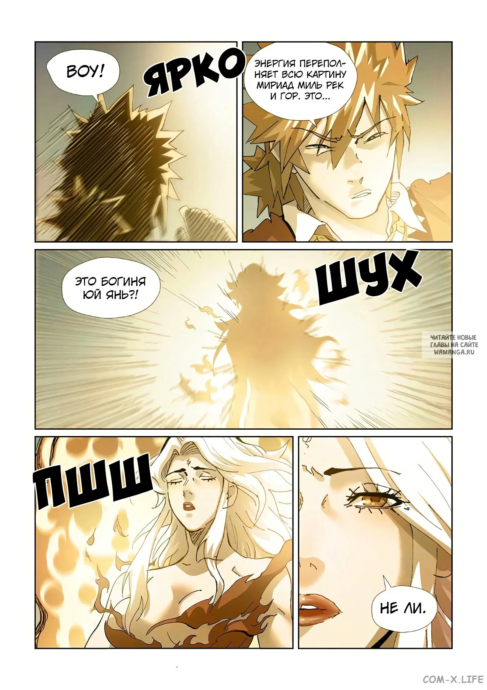 Page 8.000