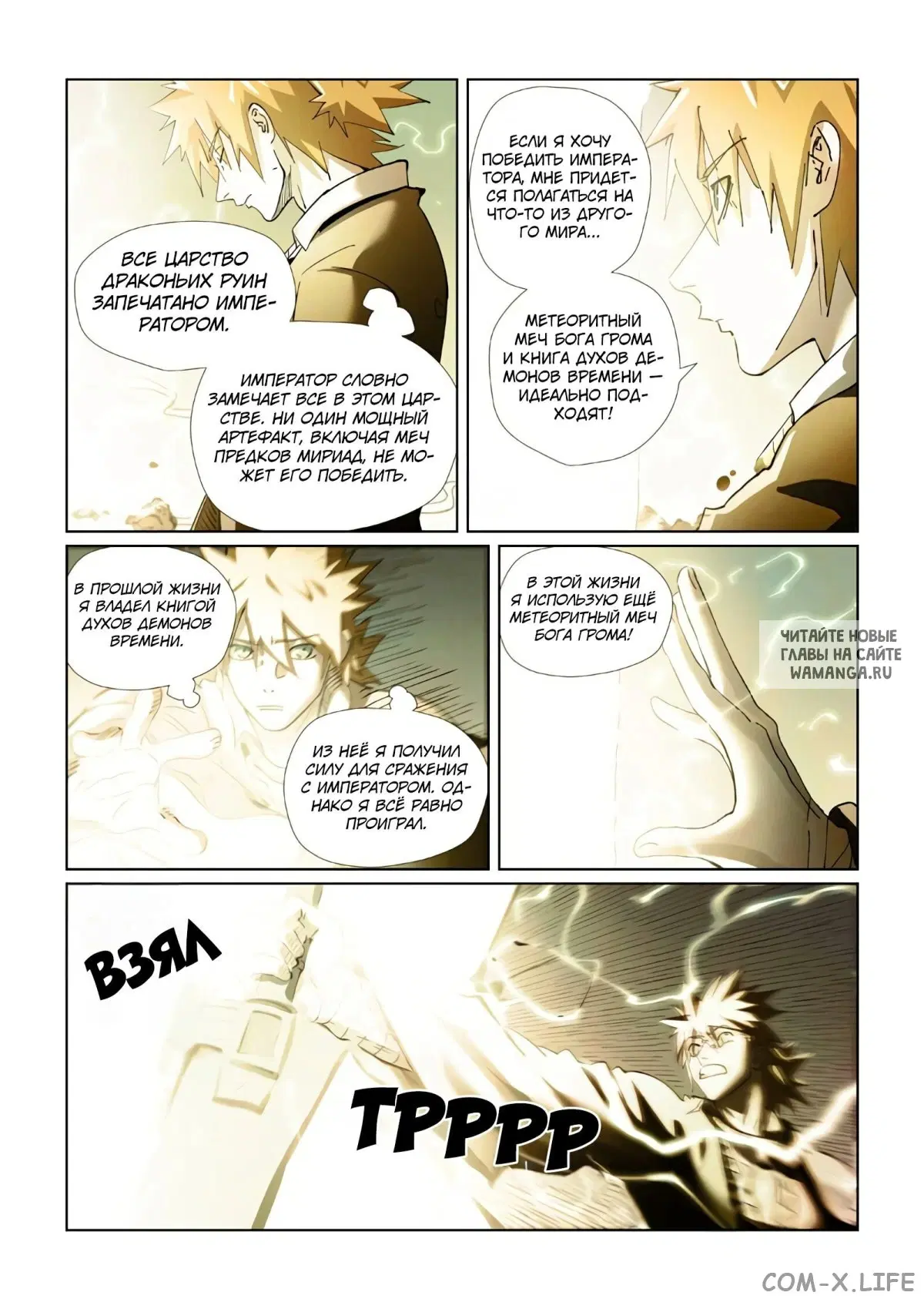 Page 8.000