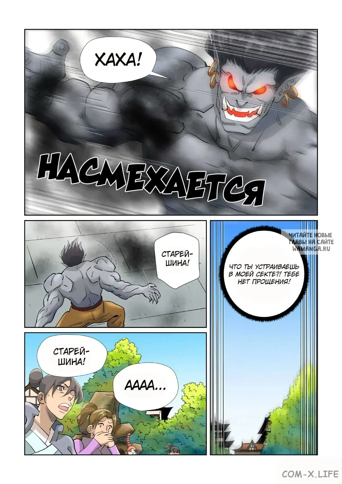 Page 8.000