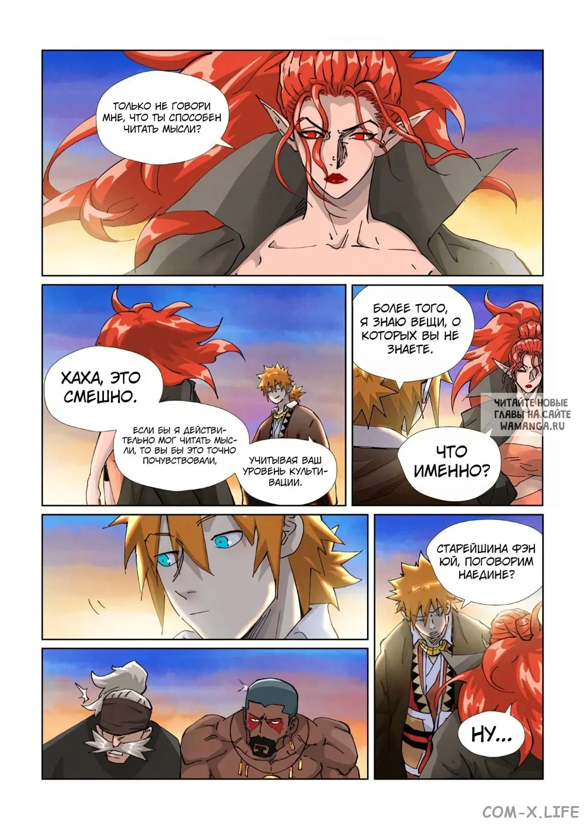 Page 8.000