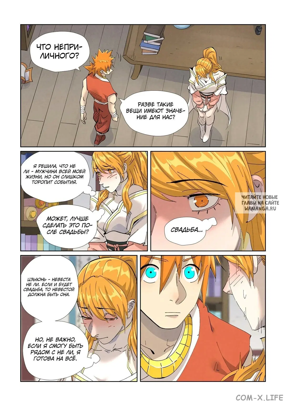 Page 8.000