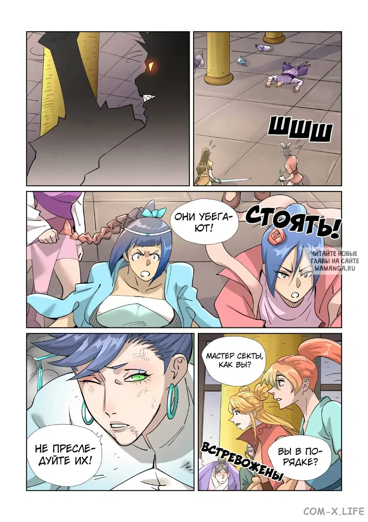 Page 8.000