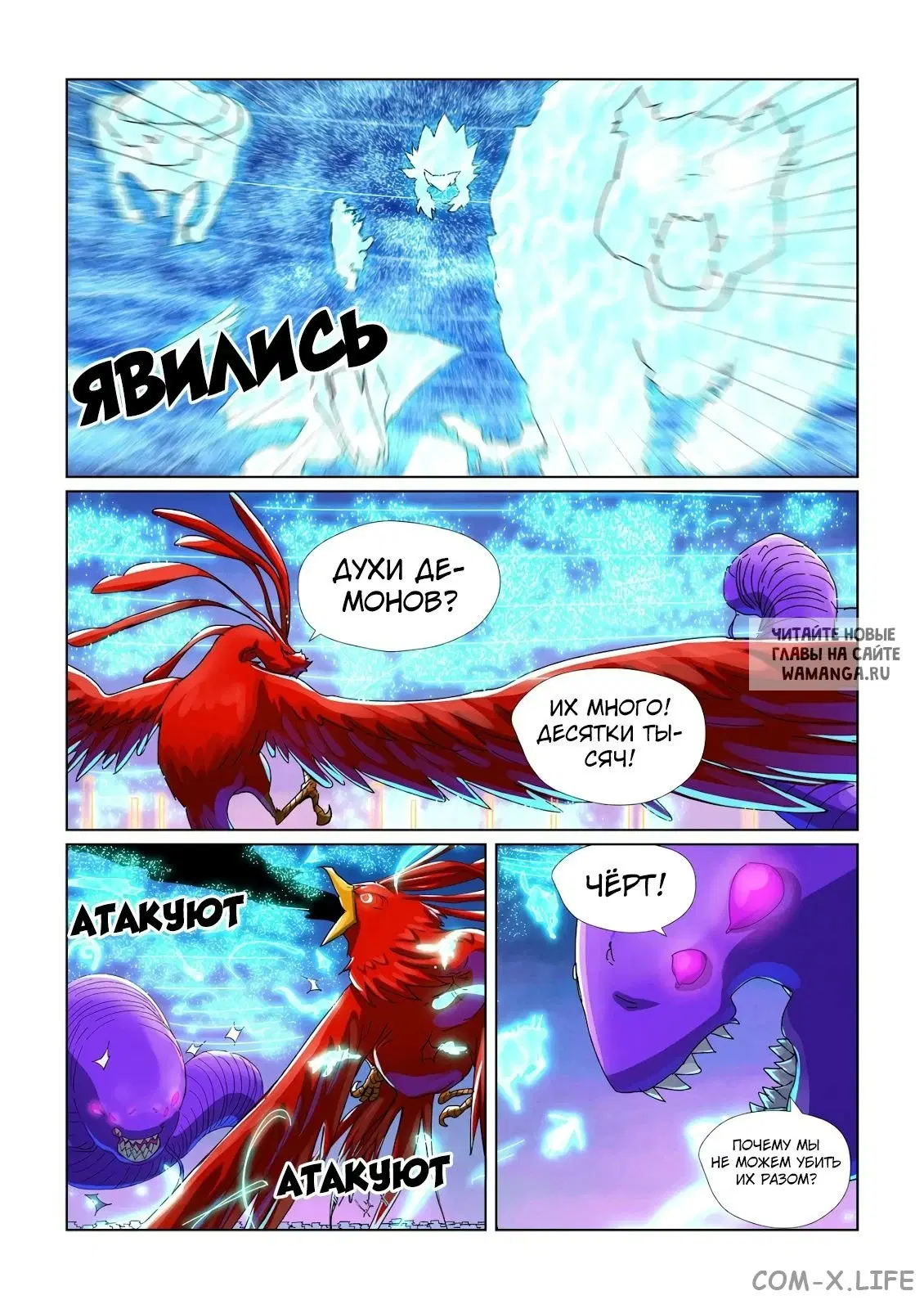Page 8.000