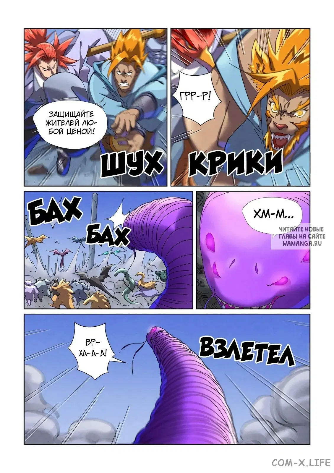 Page 8.000