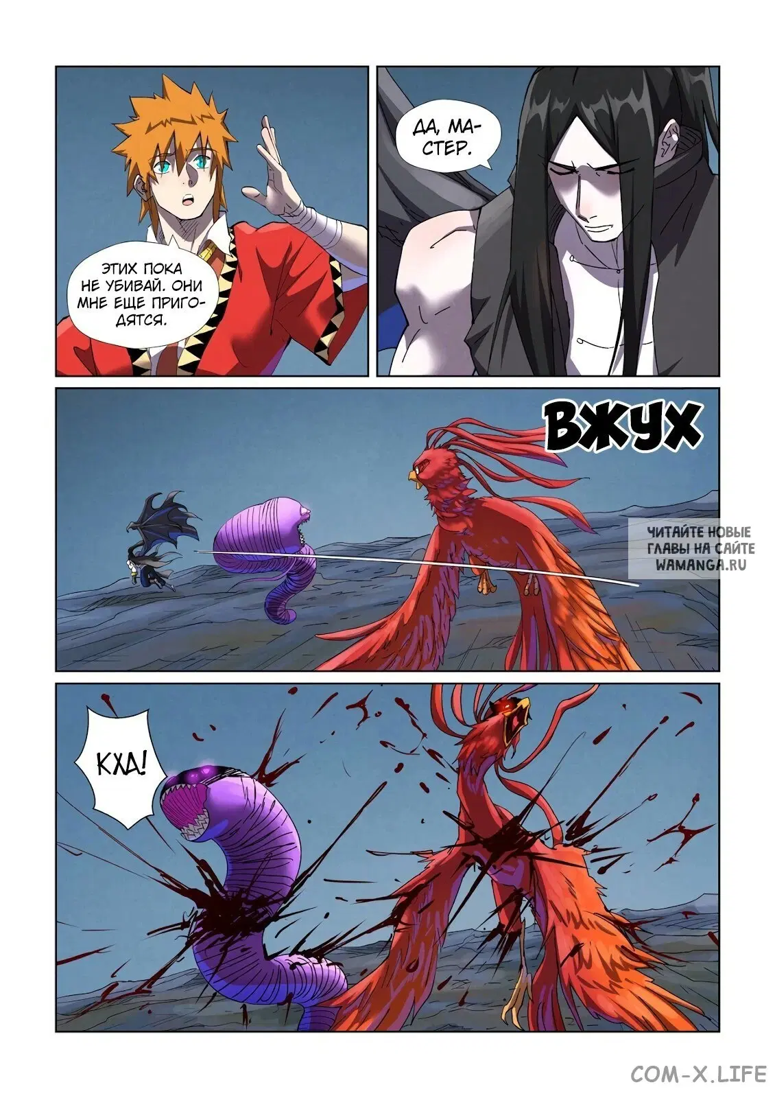 Page 8.000