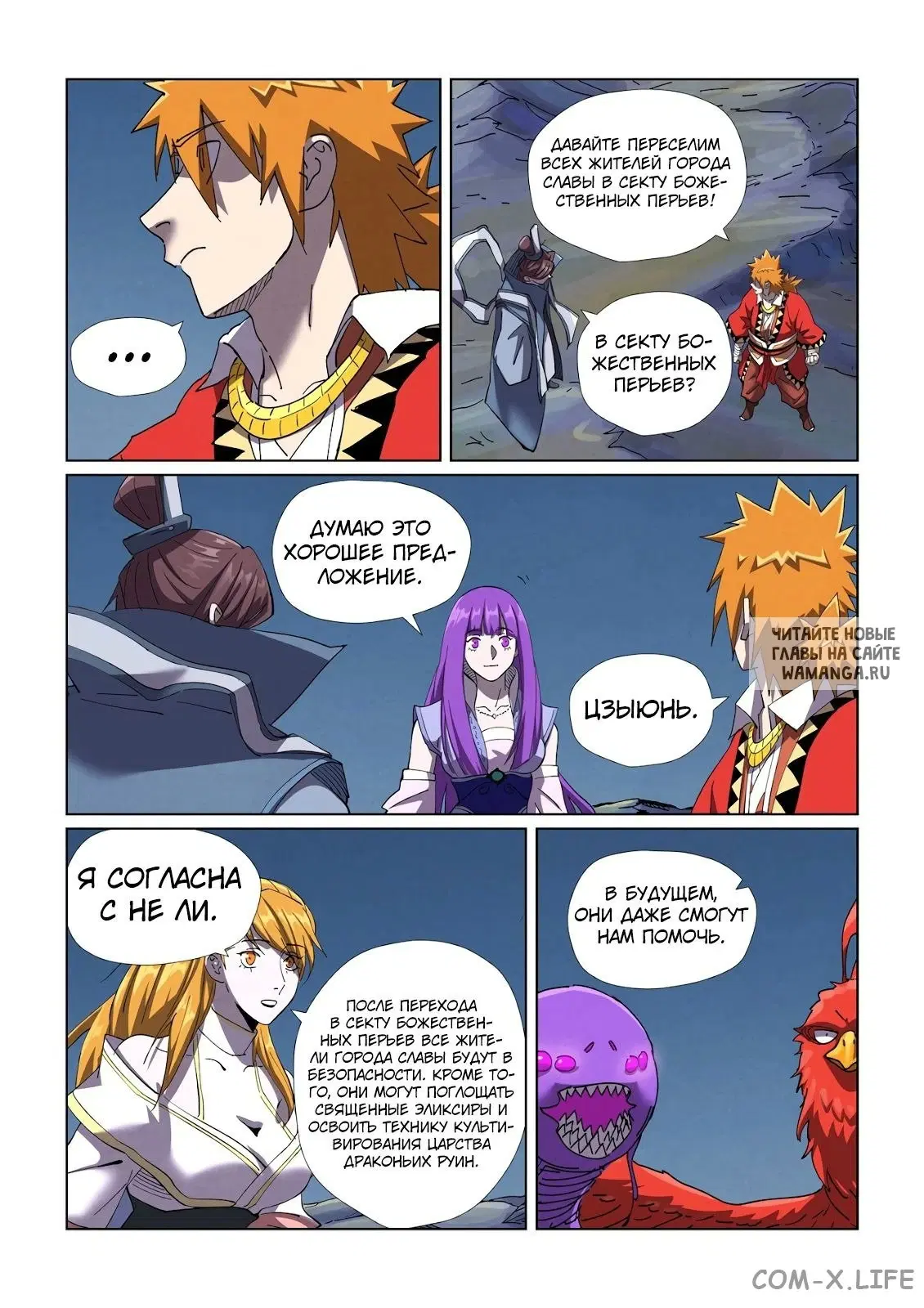 Page 8.000