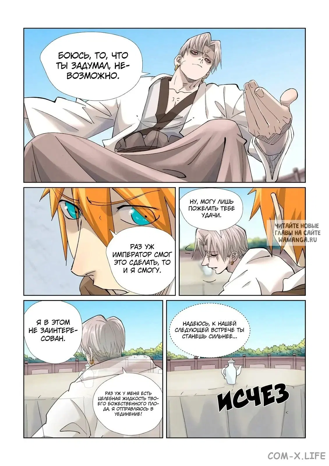 Page 8.000