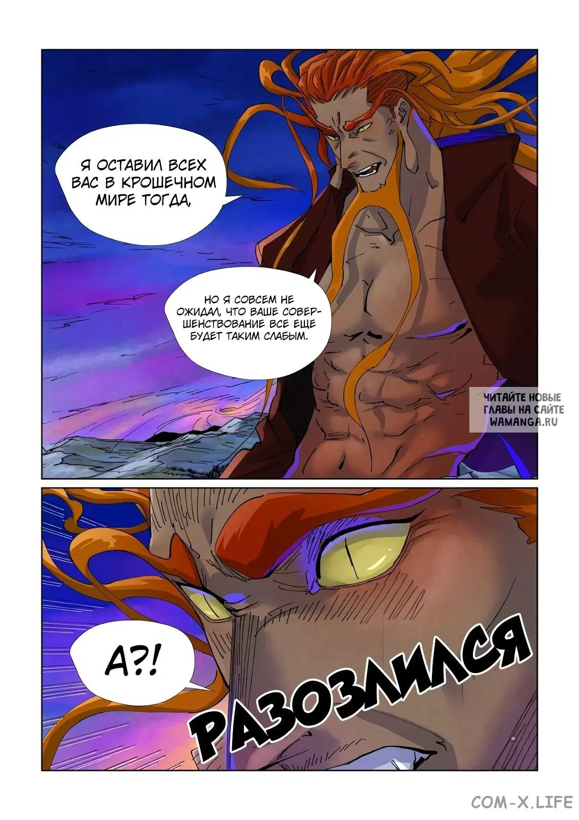 Page 8.000