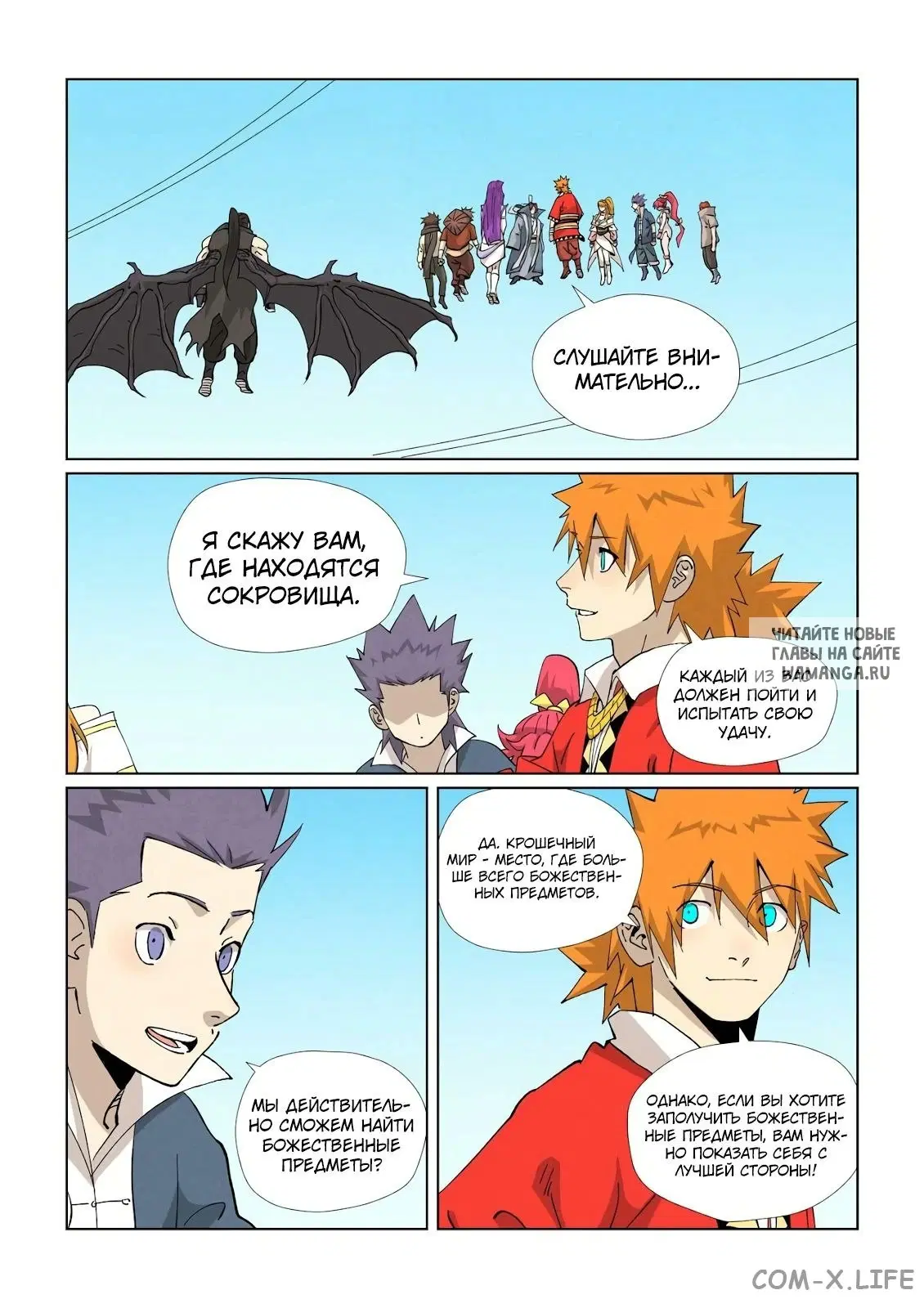 Page 8.000