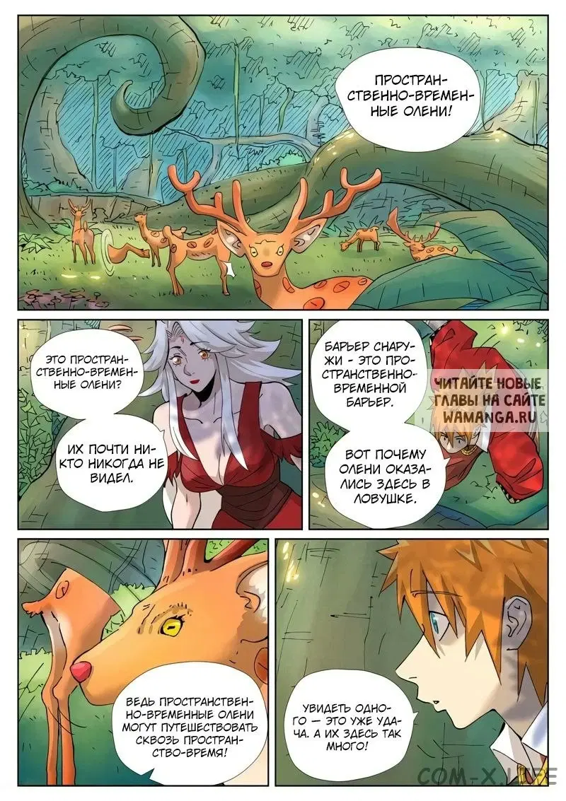 Page 8.000