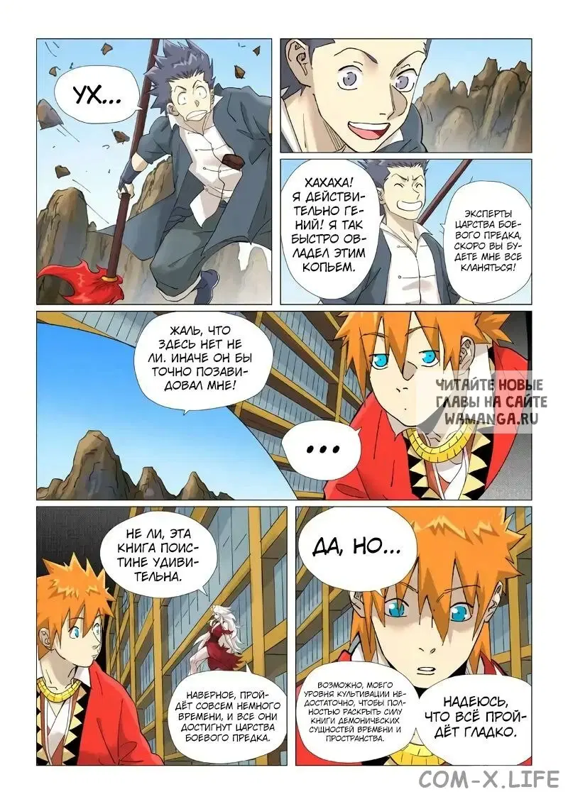 Page 8.000