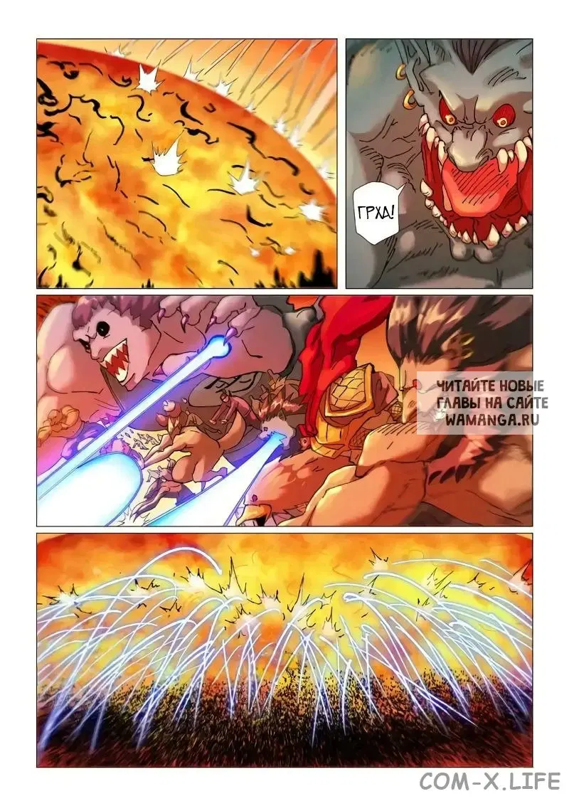 Page 8.000