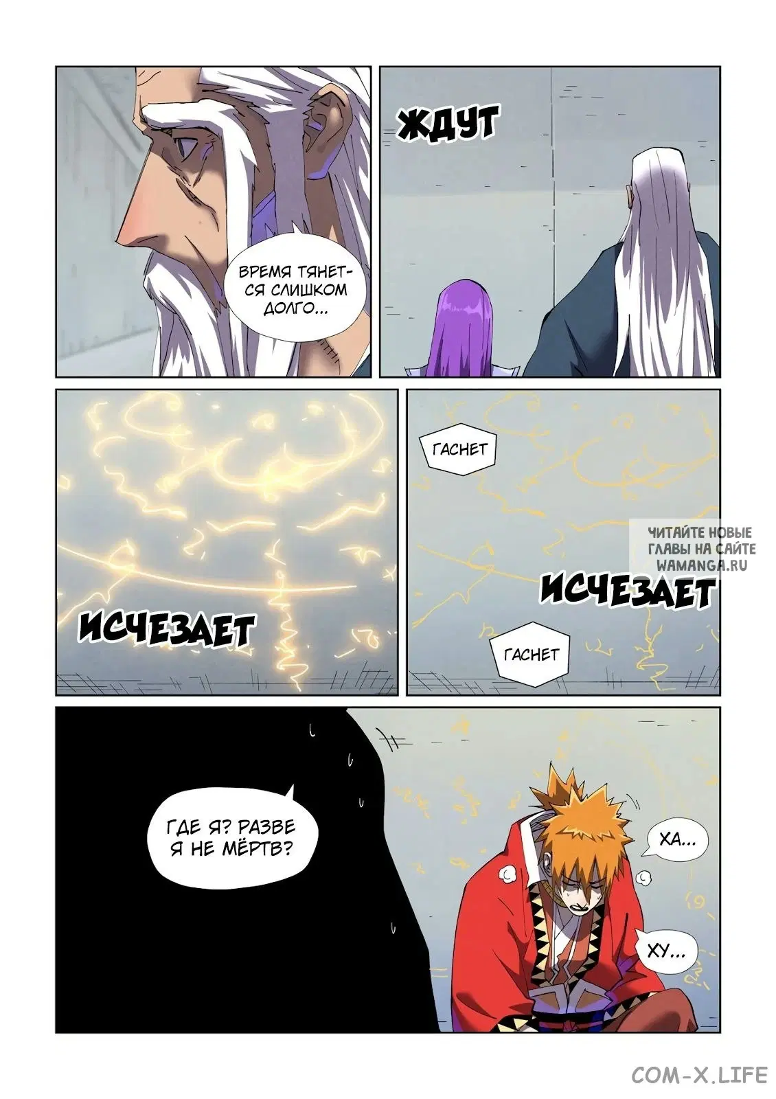 Page 8.000