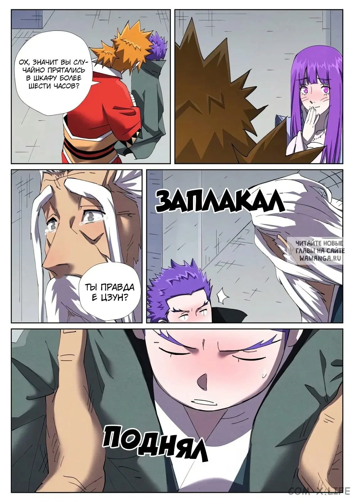 Page 8.000