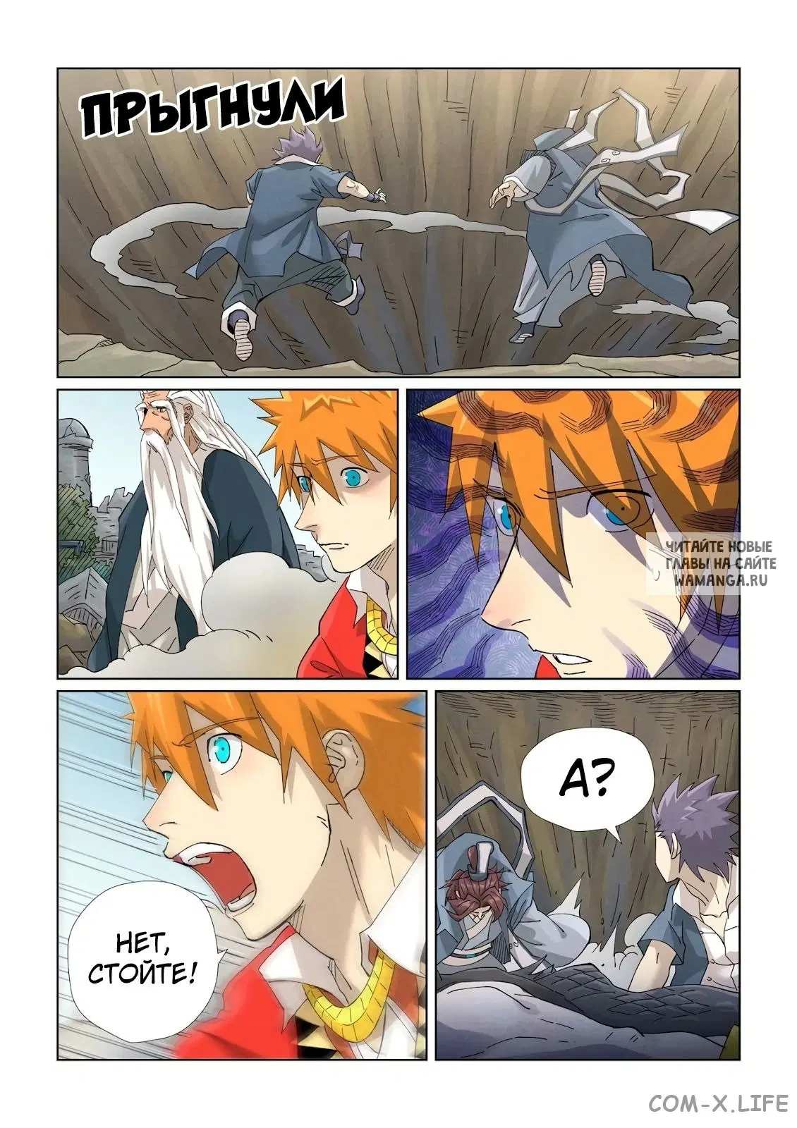 Page 8.000