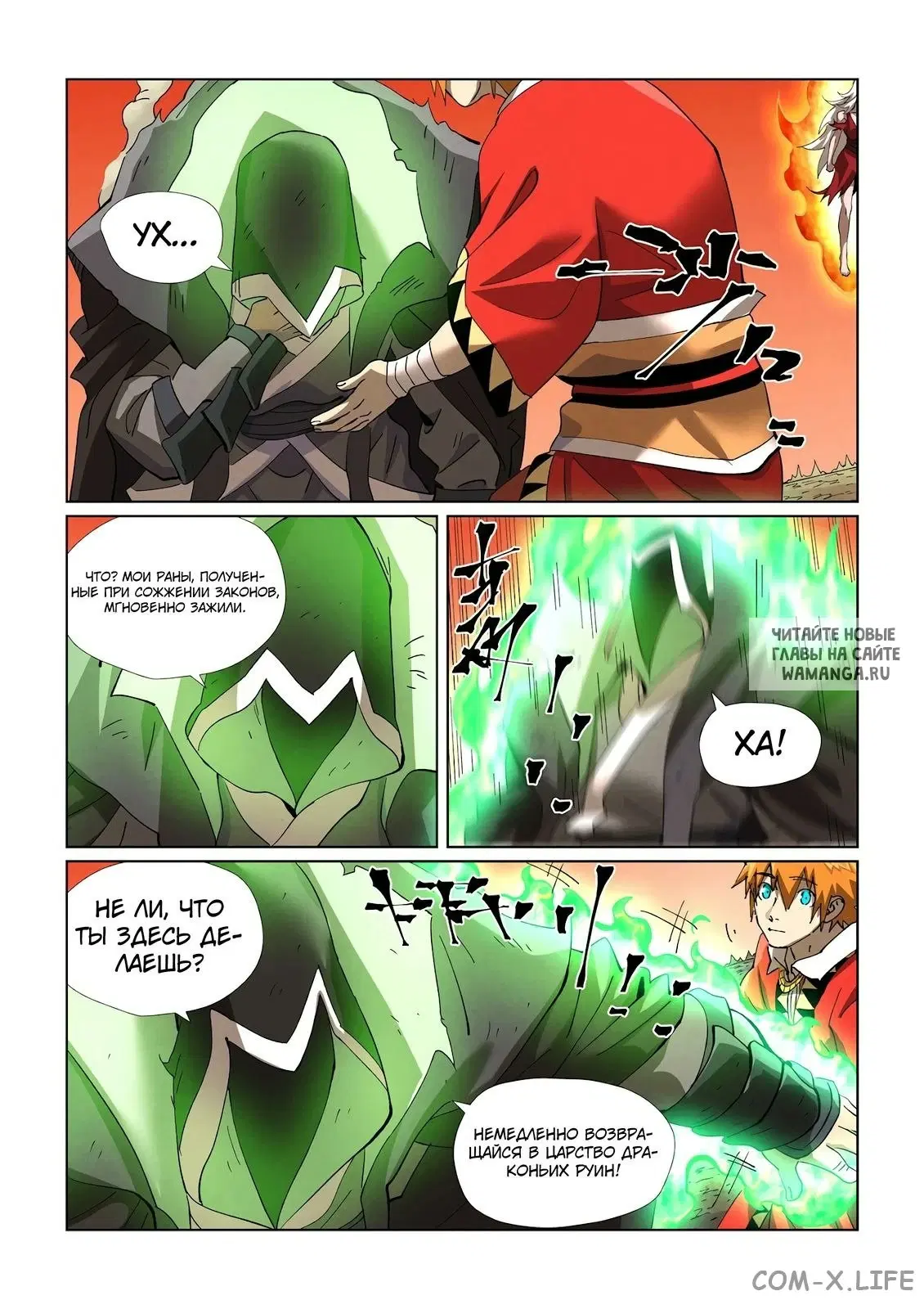 Page 8.000