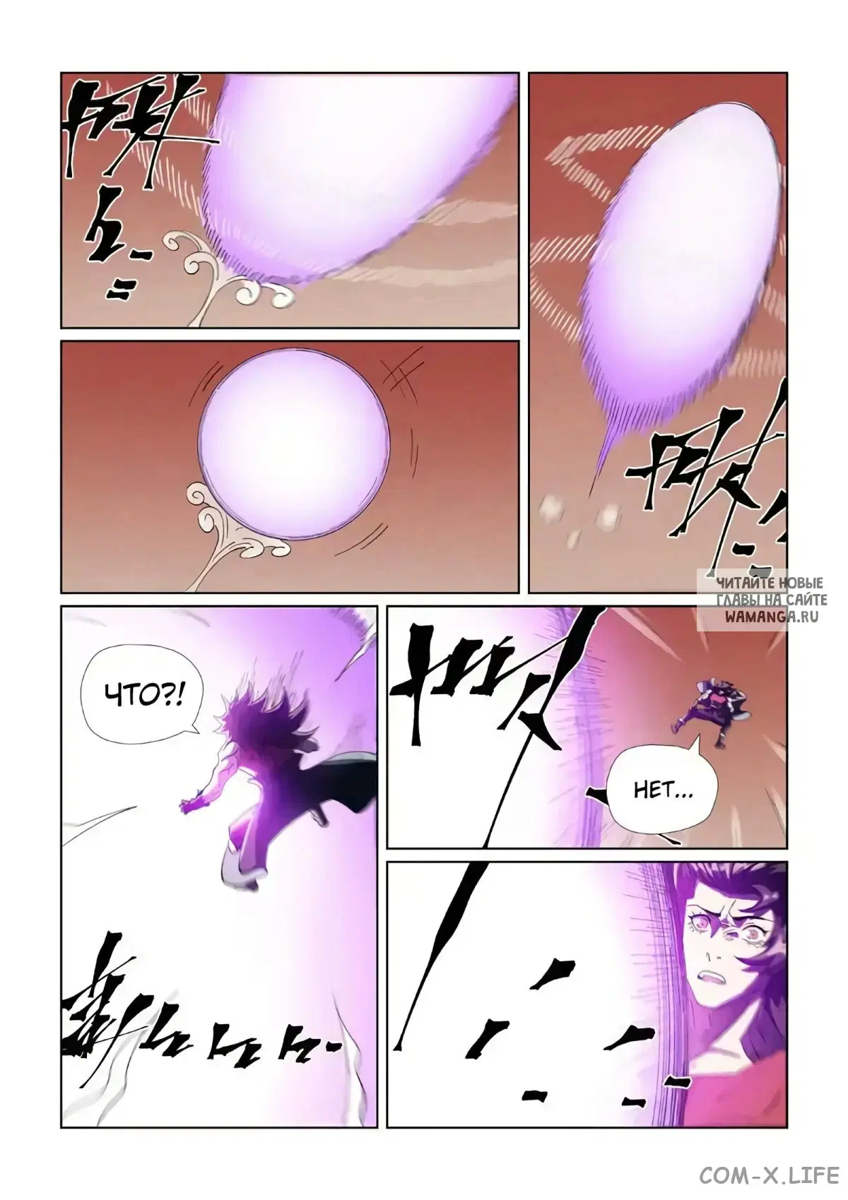 Page 8.000