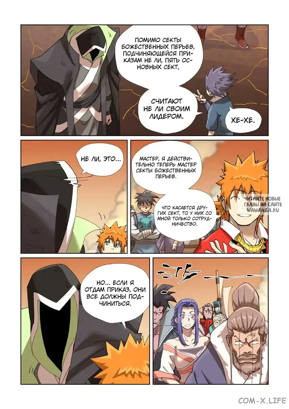 Page 8.000
