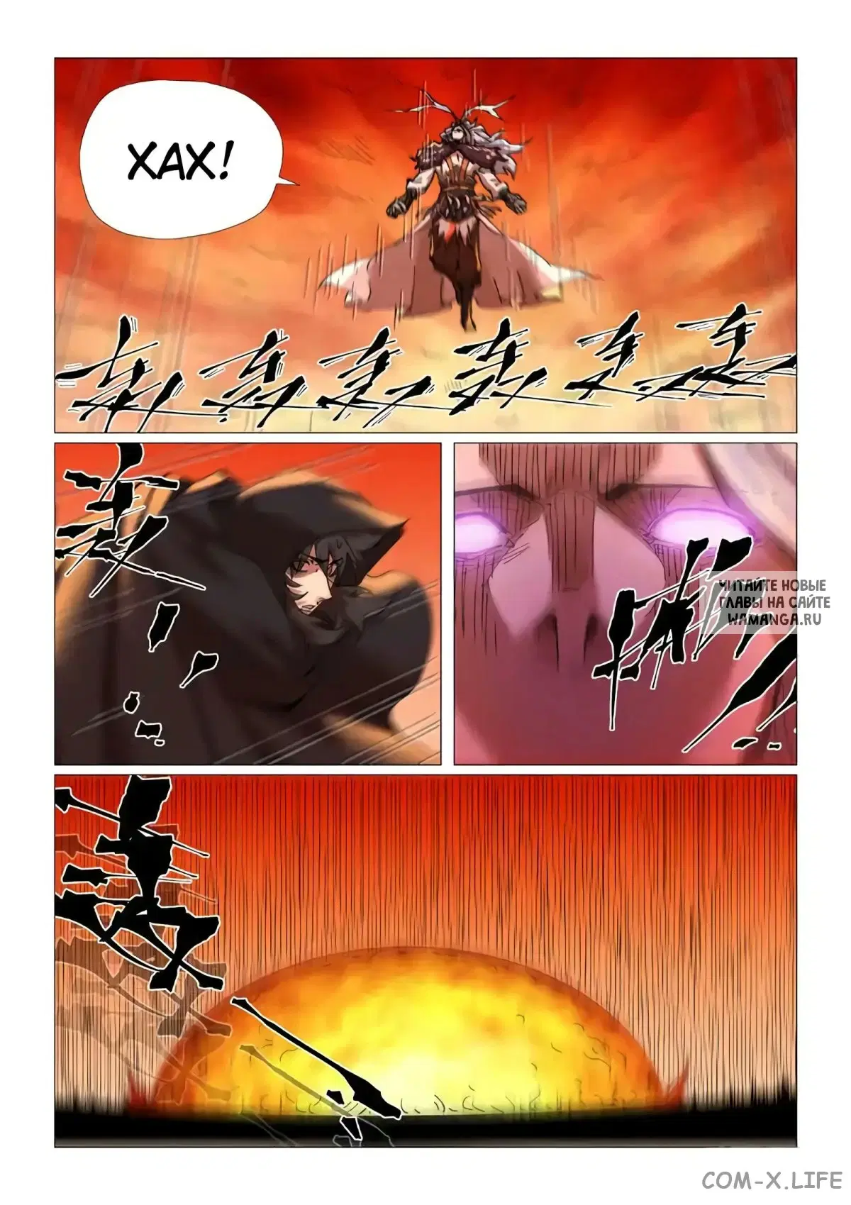 Page 8.000