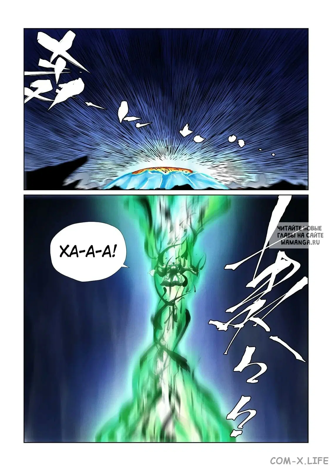 Page 8.000