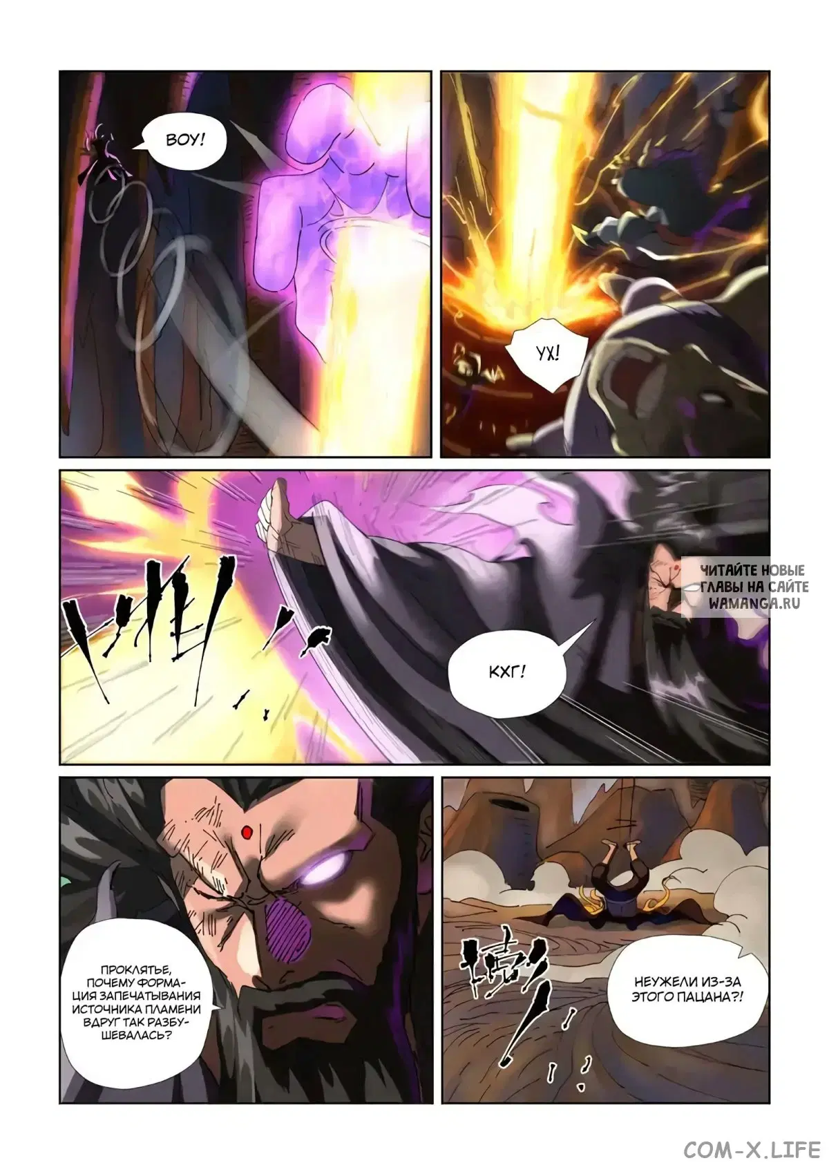 Page 8.000