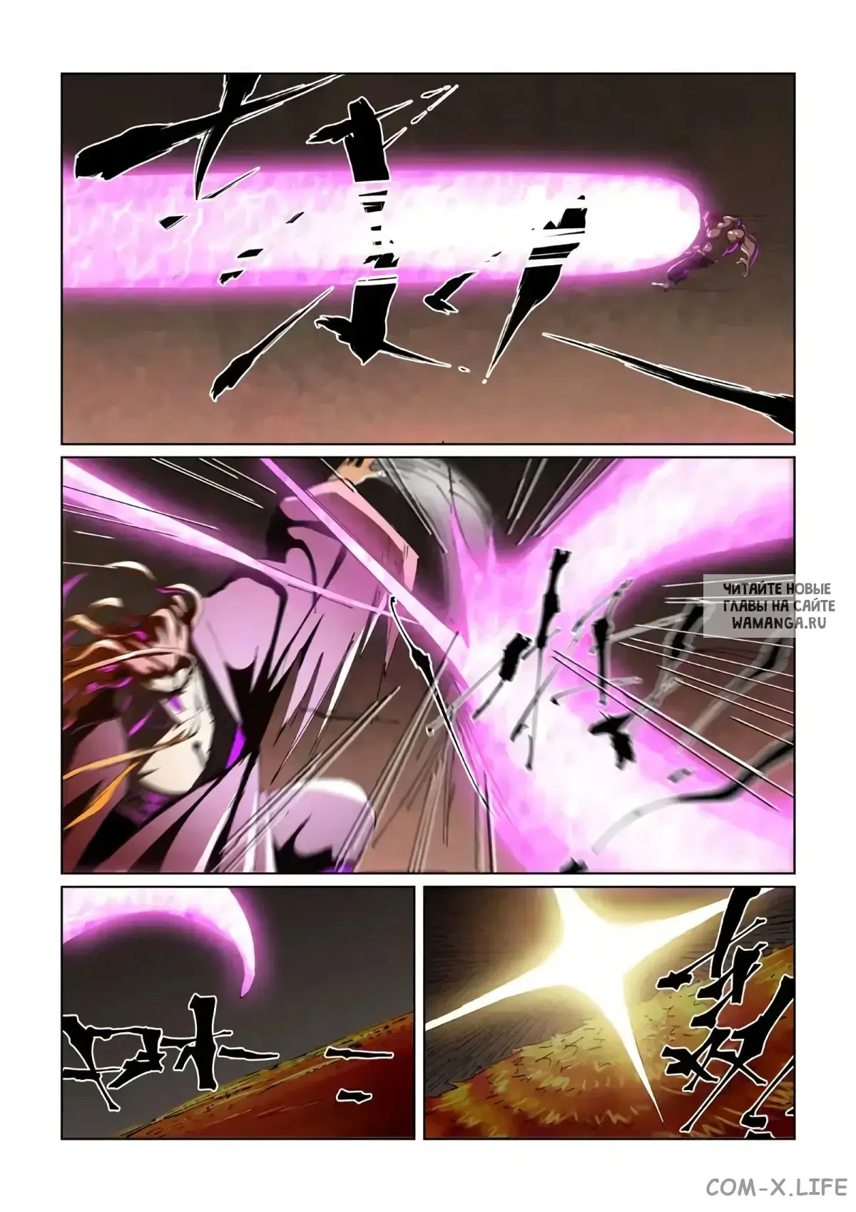 Page 8.000