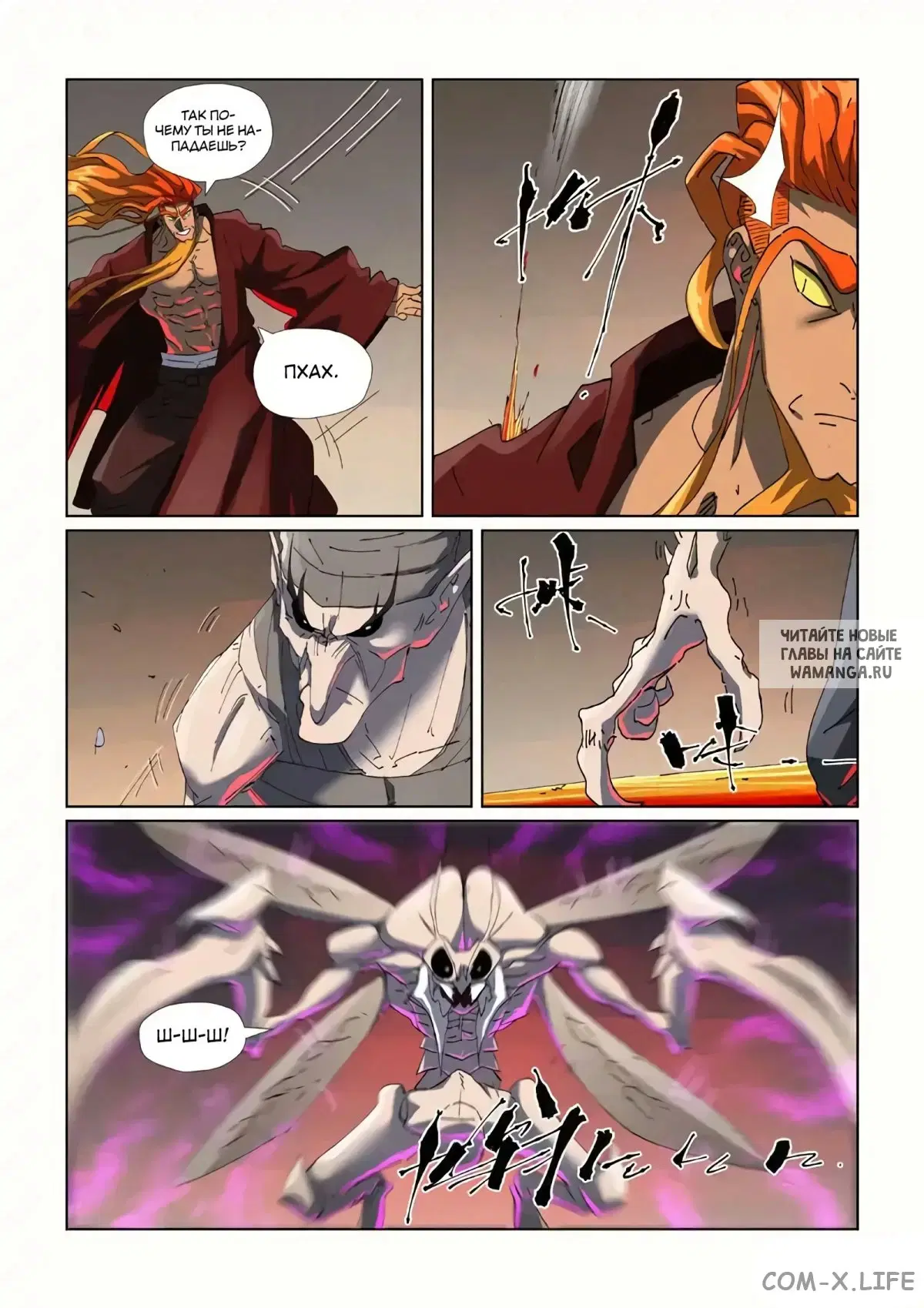 Page 8.000