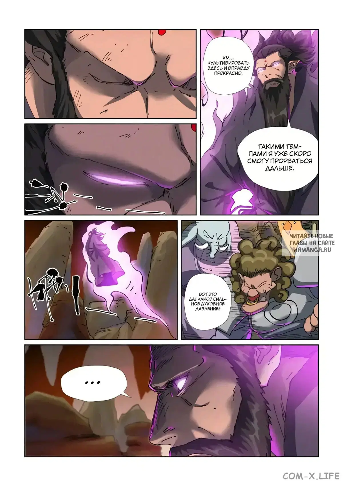 Page 8.000