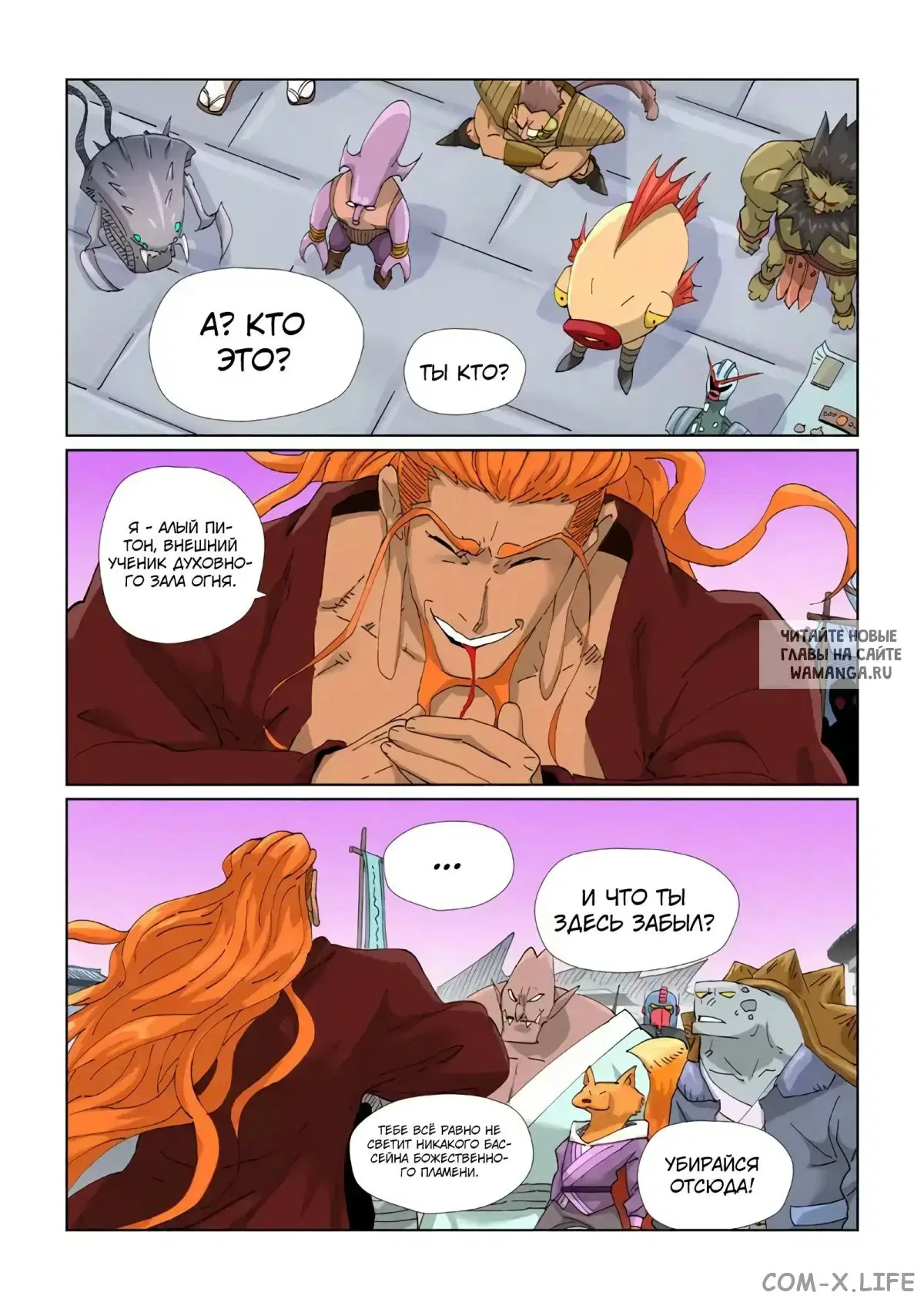 Page 8.000