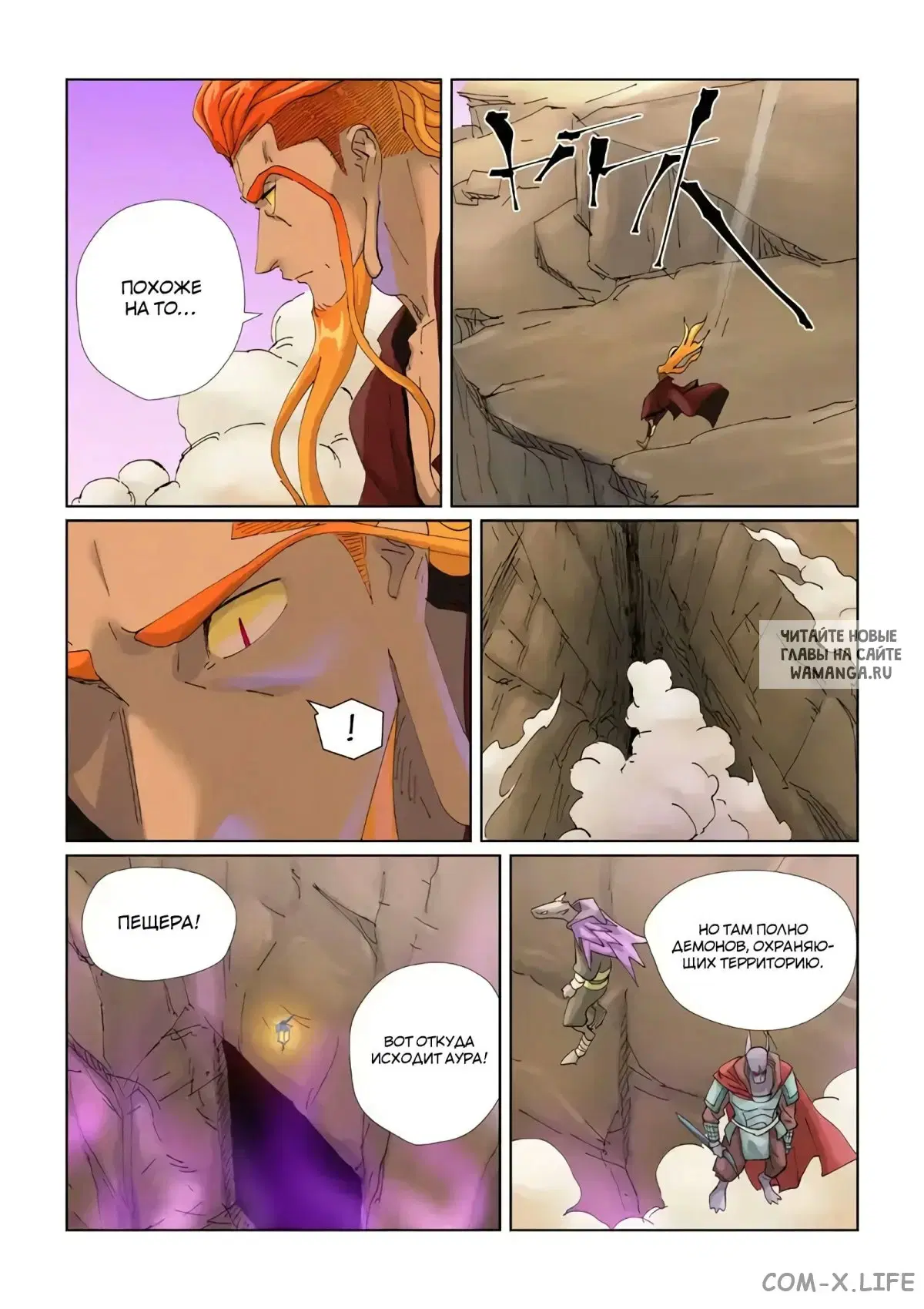 Page 8.000