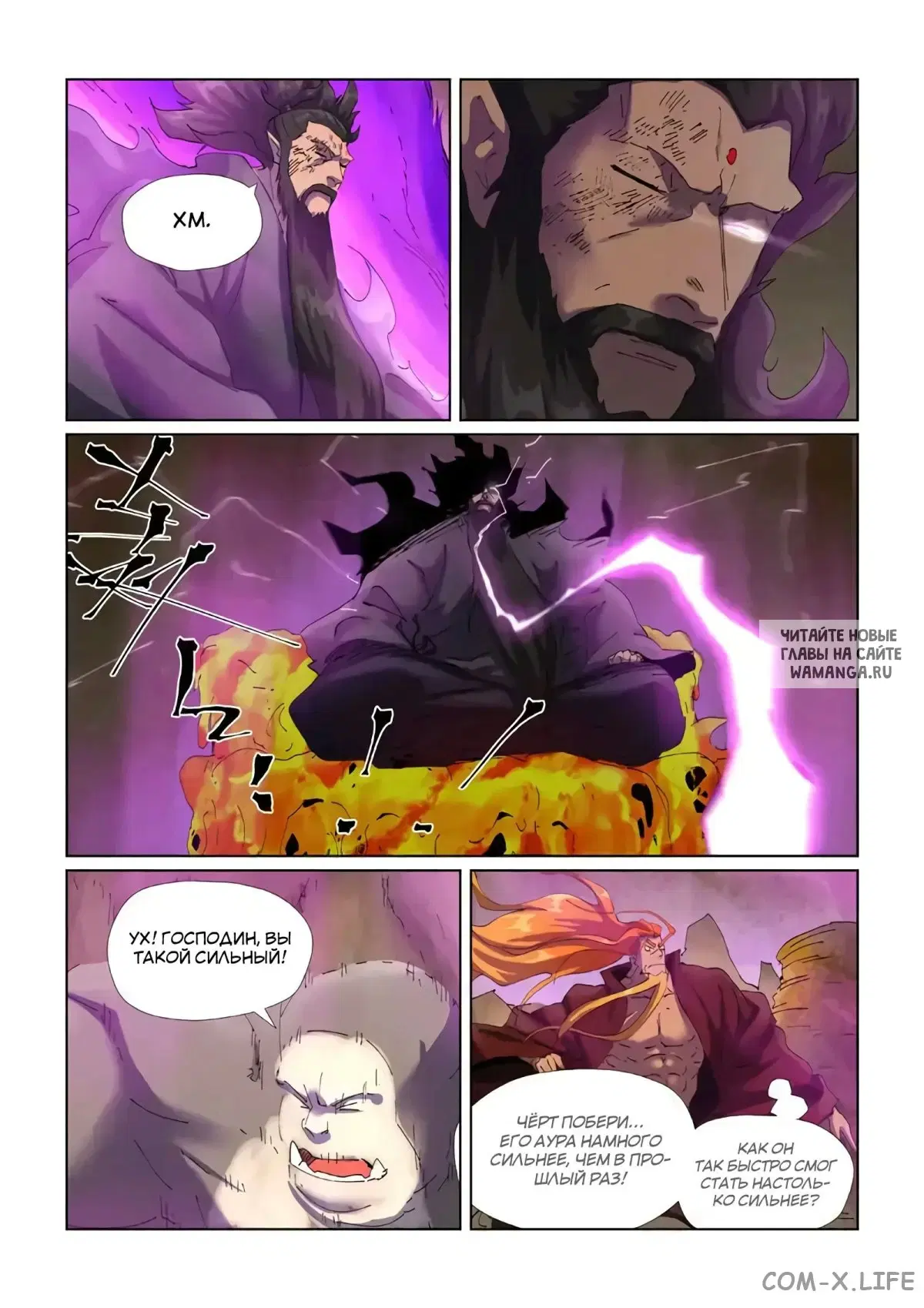 Page 8.000