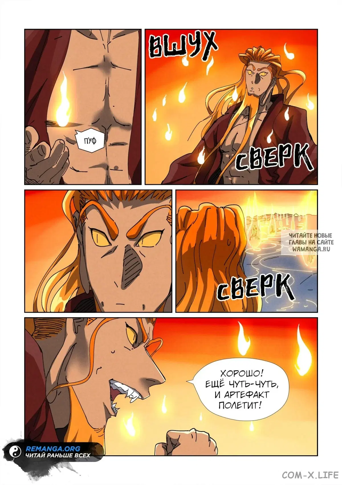 Page 8.000