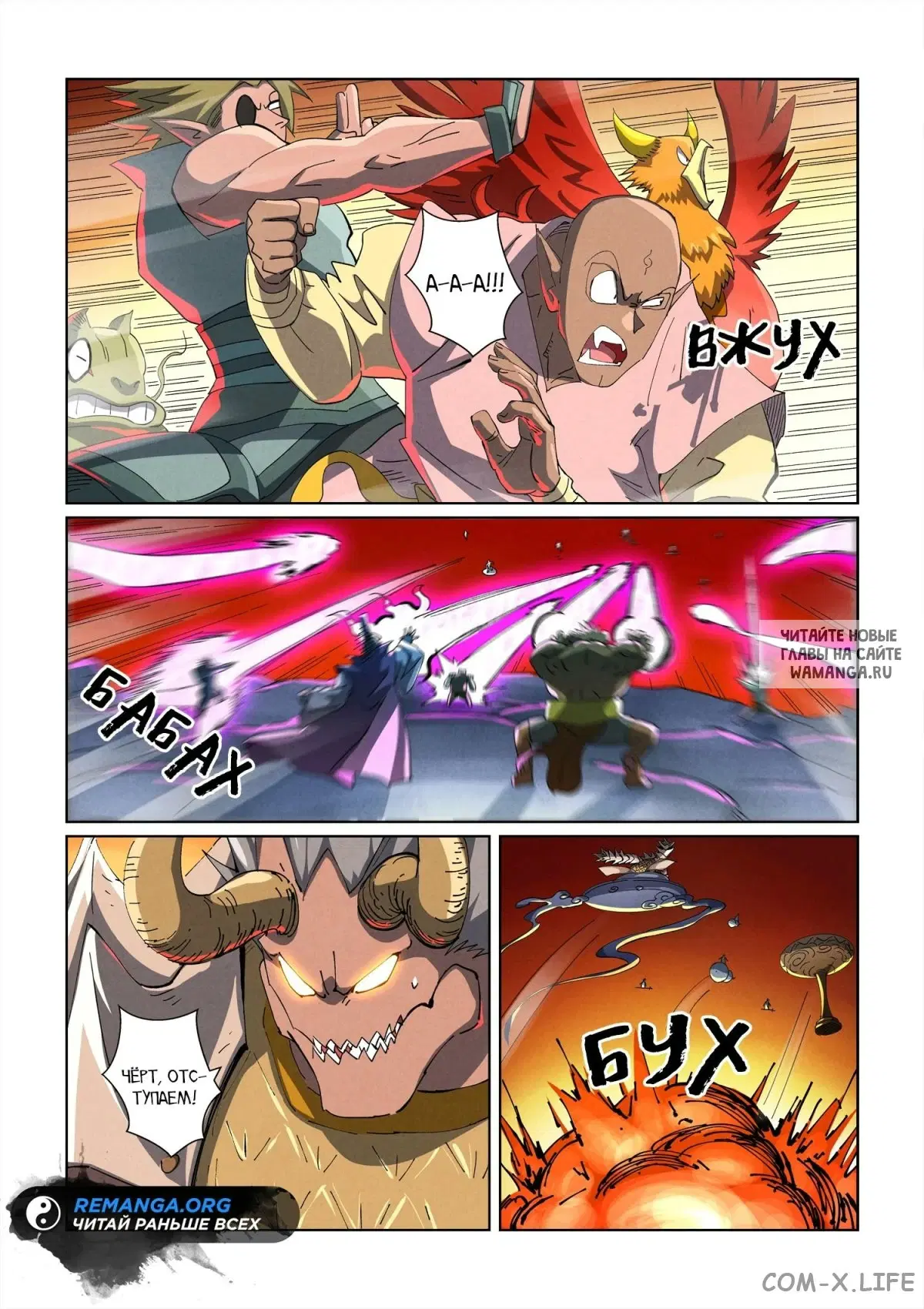 Page 8.000