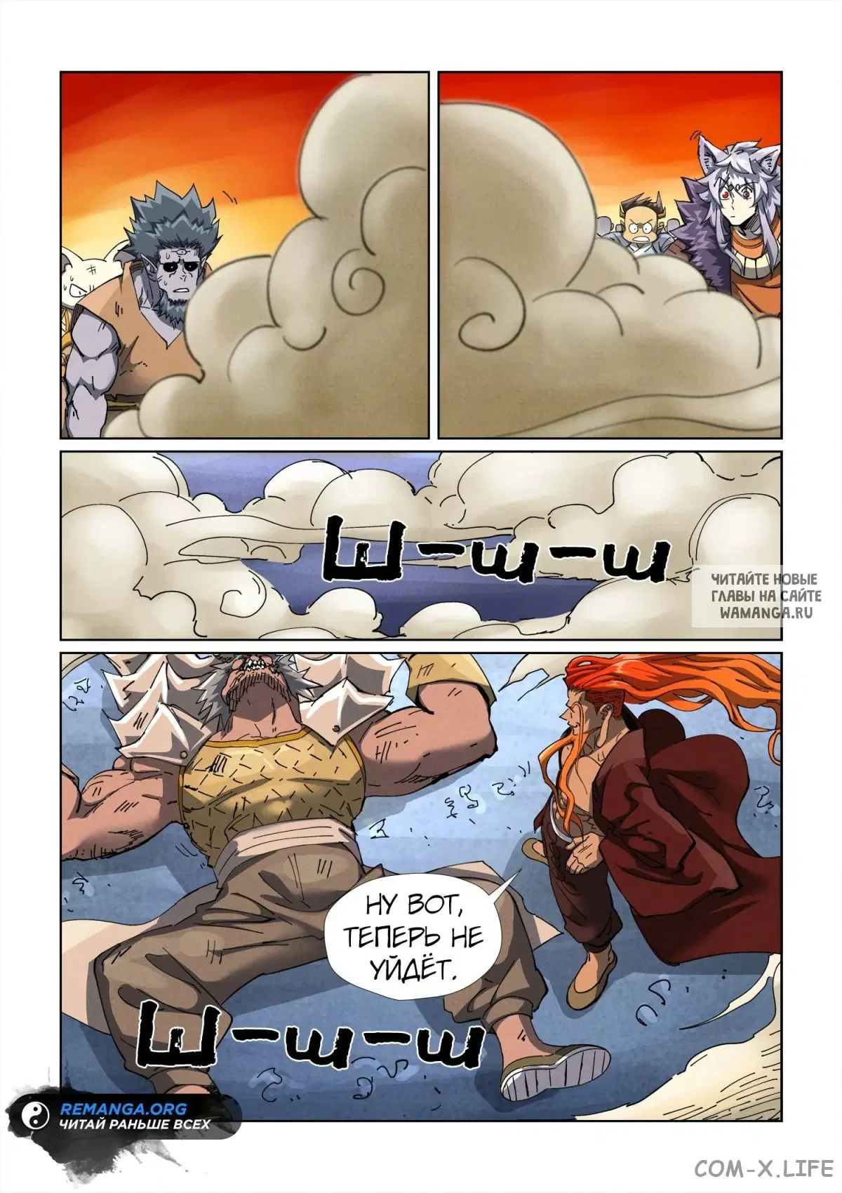 Page 8.000