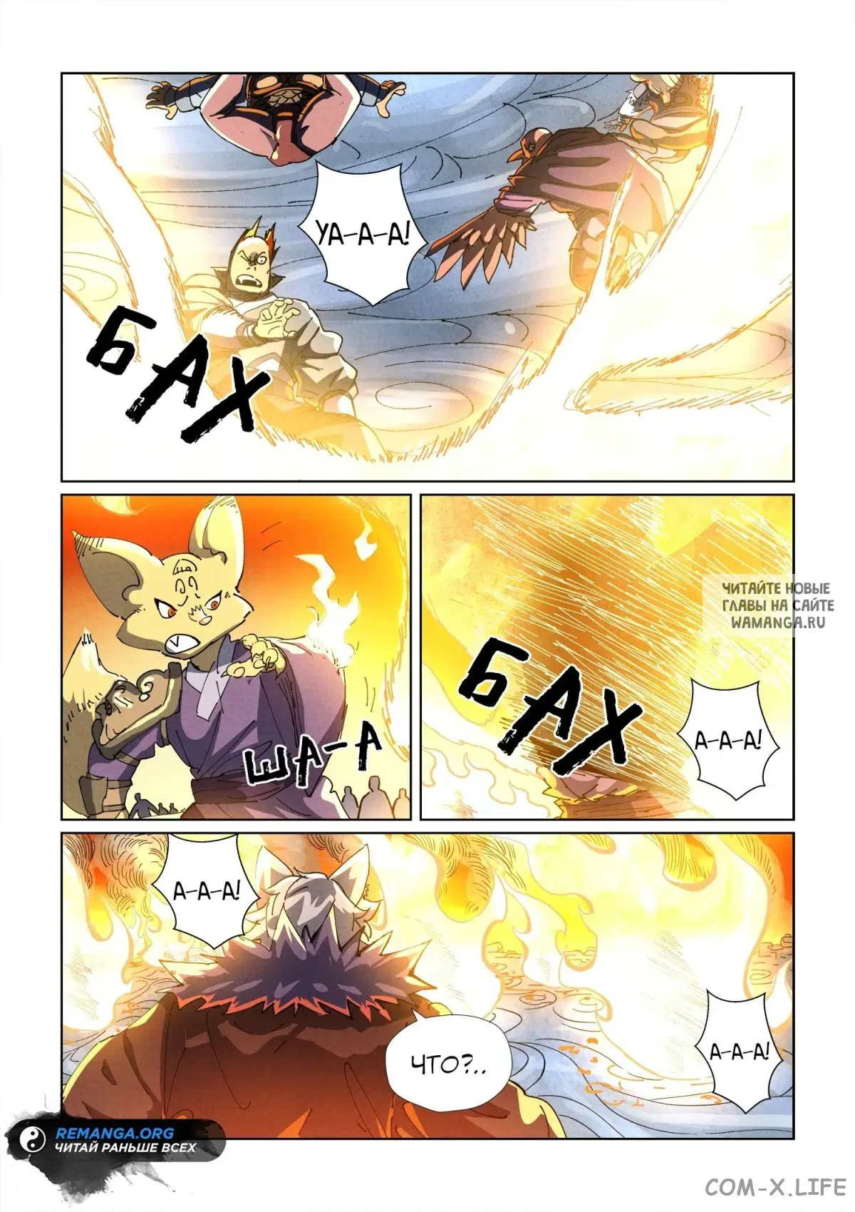 Page 8.000
