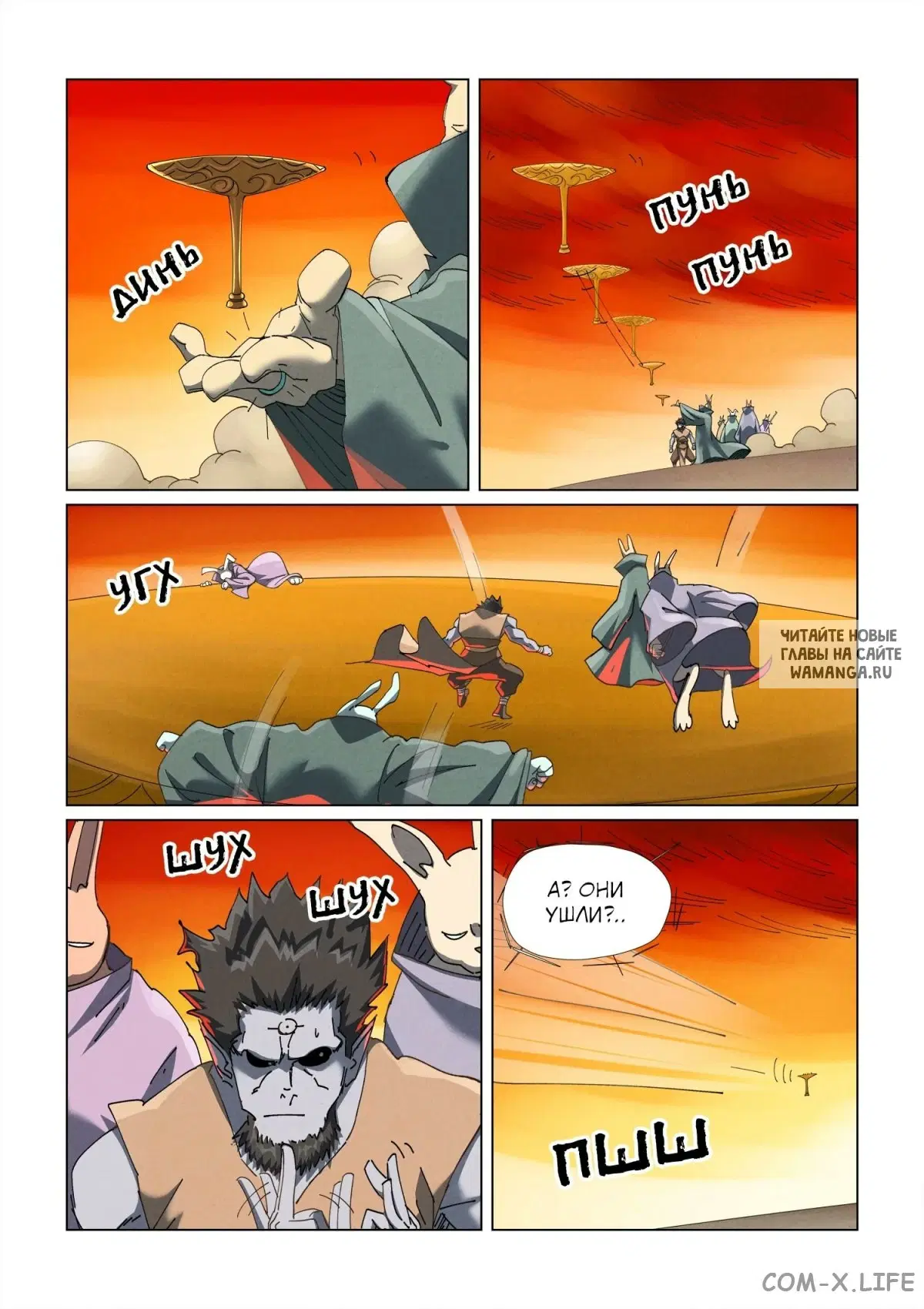 Page 8.000