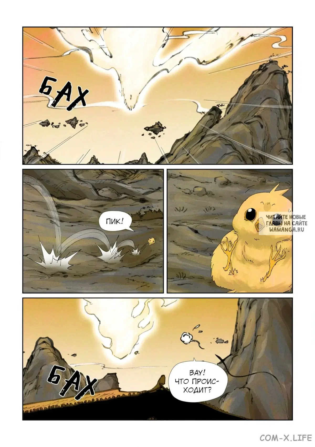 Page 8.000