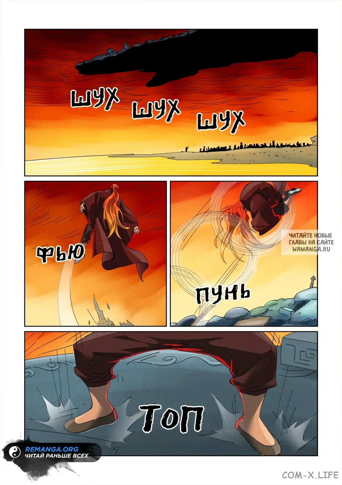Page 8.000