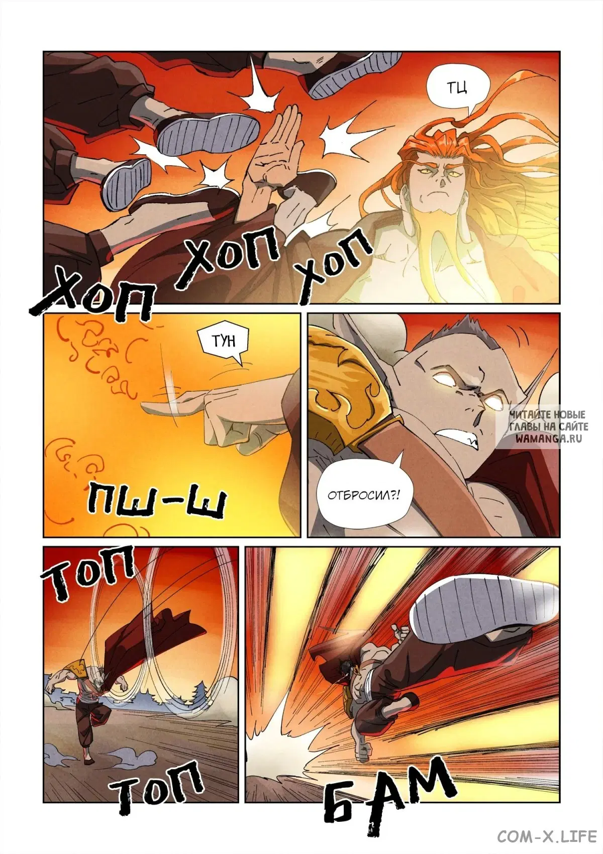 Page 8.000