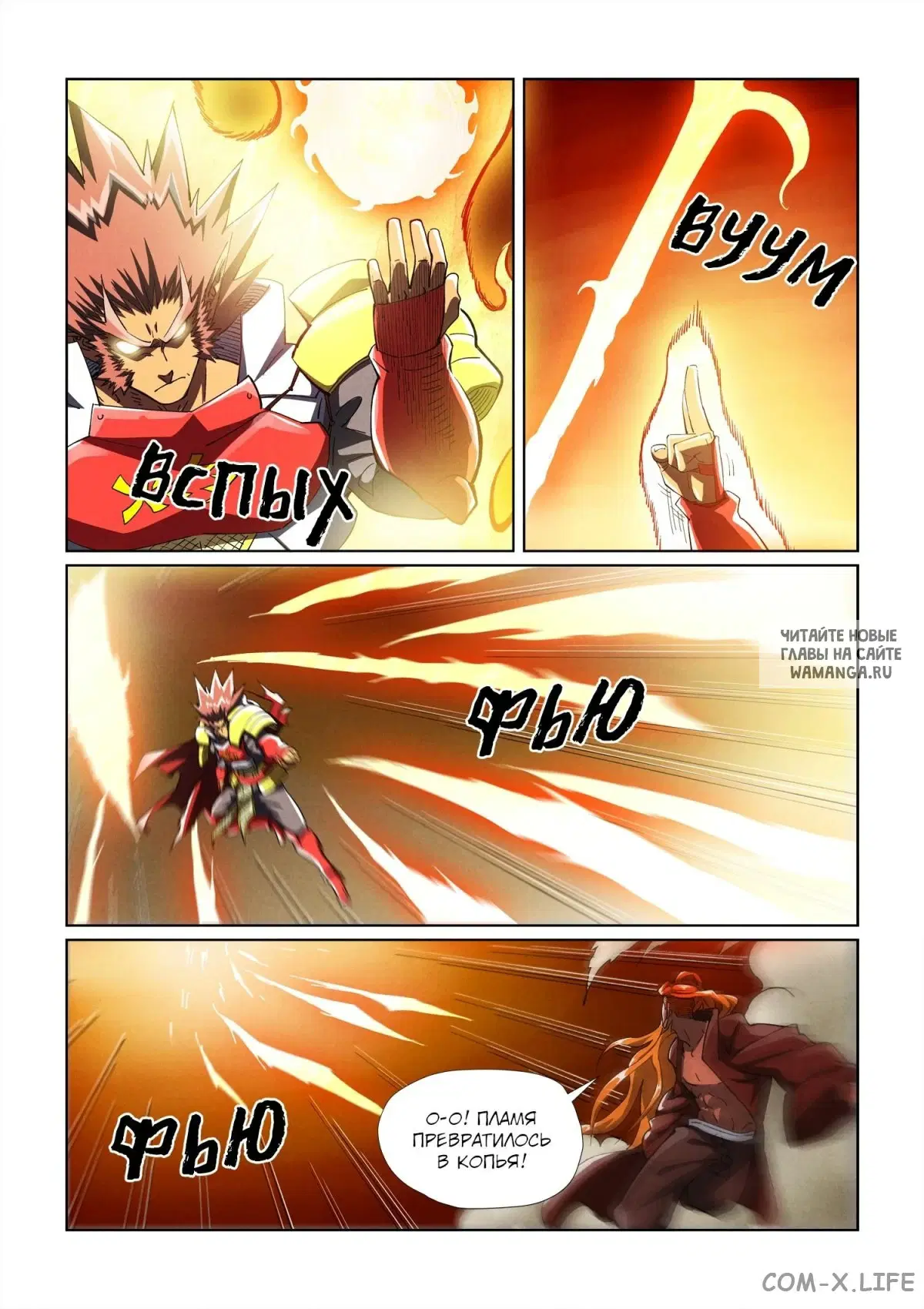 Page 8.000