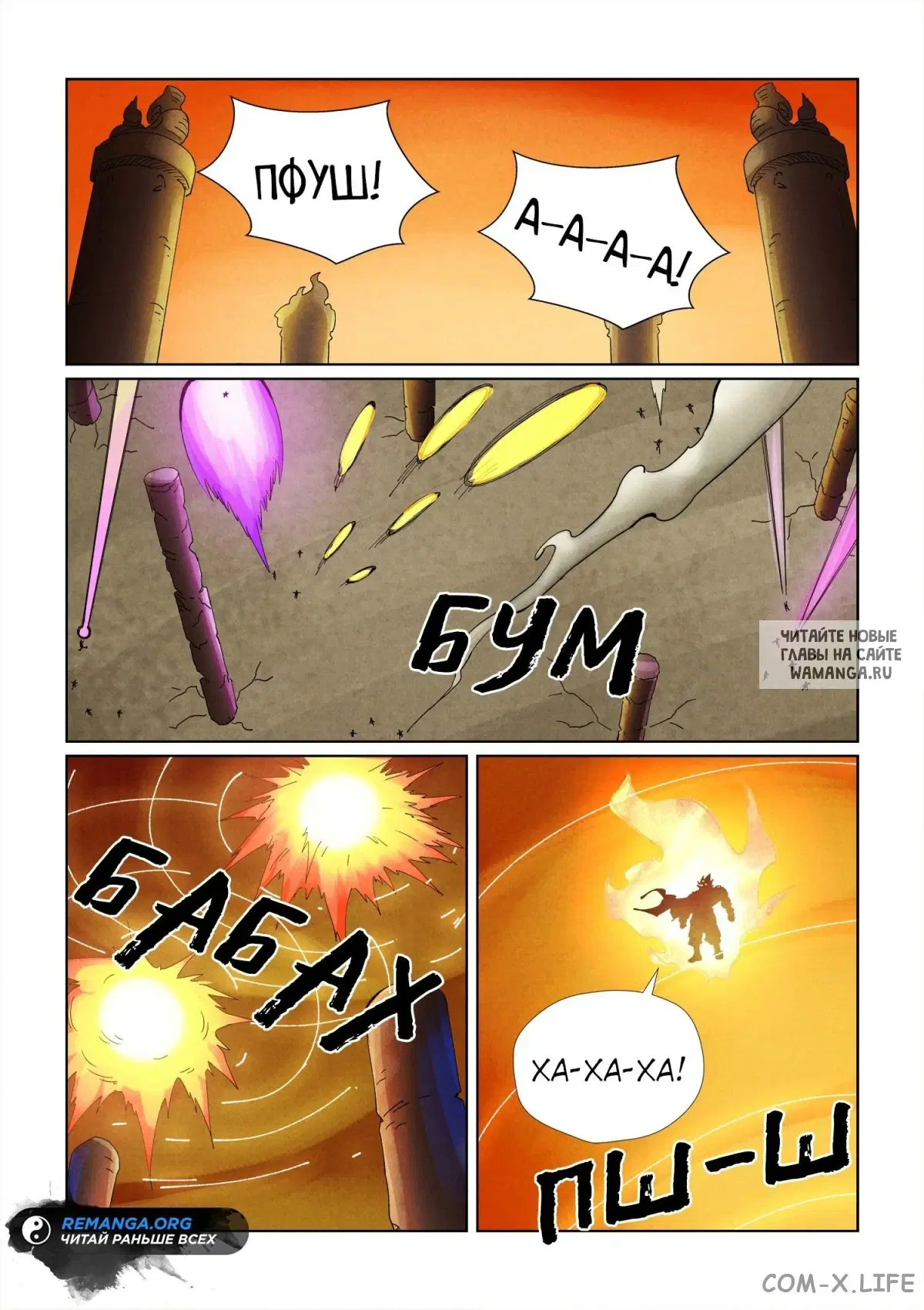 Page 8.000