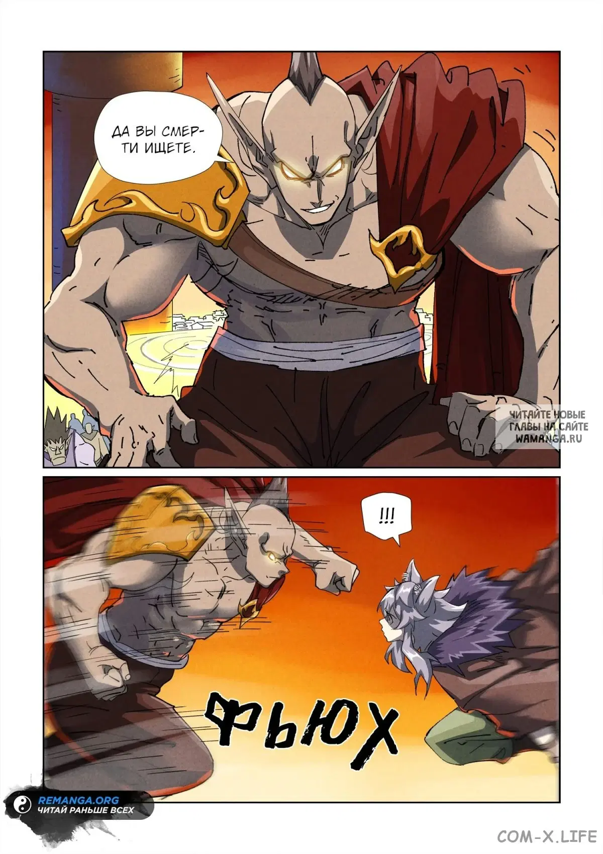 Page 8.000