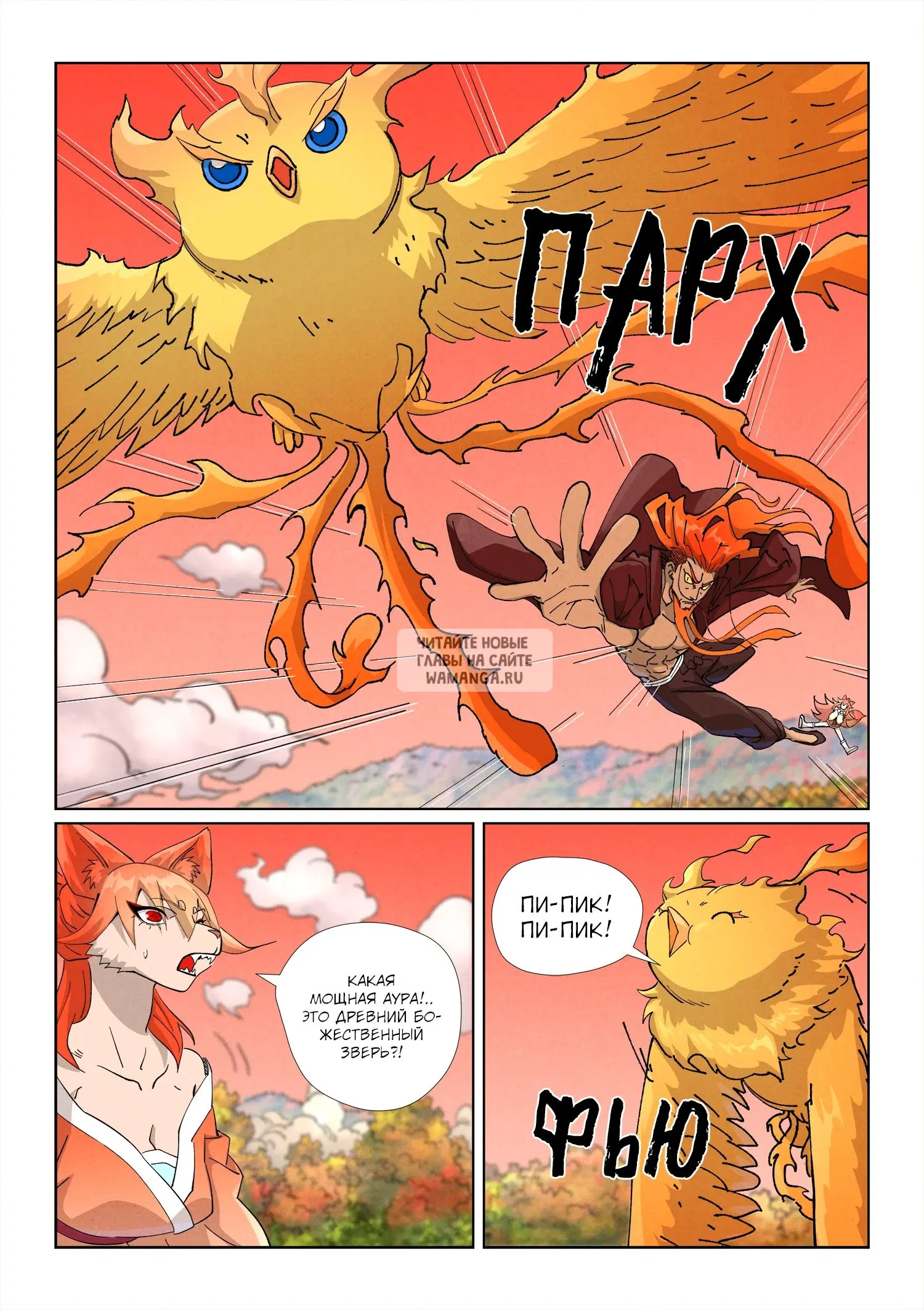 Page 8.000