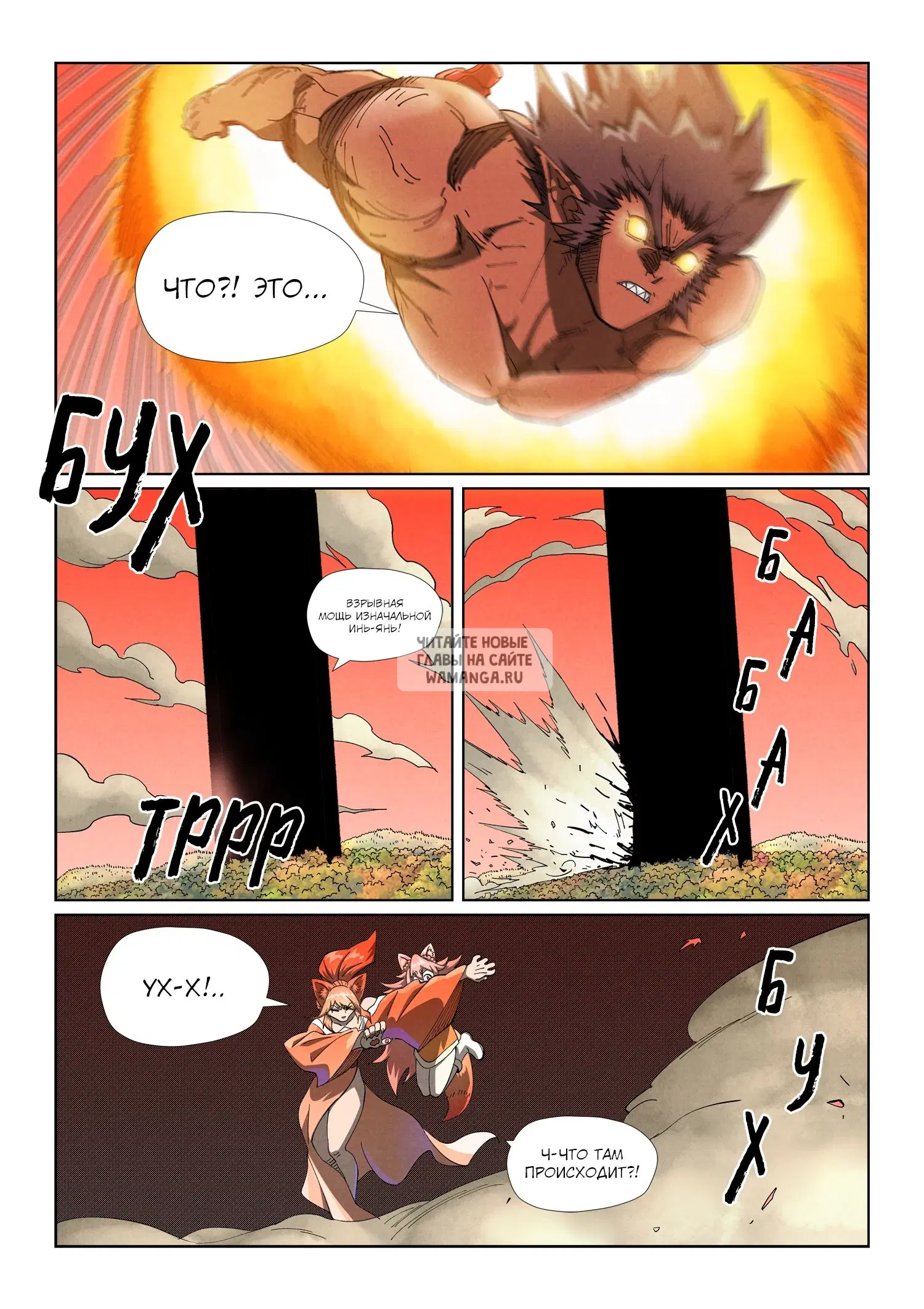Page 8.000