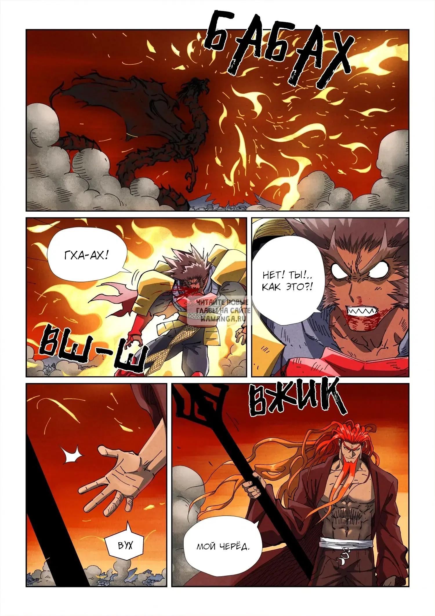 Page 8.000