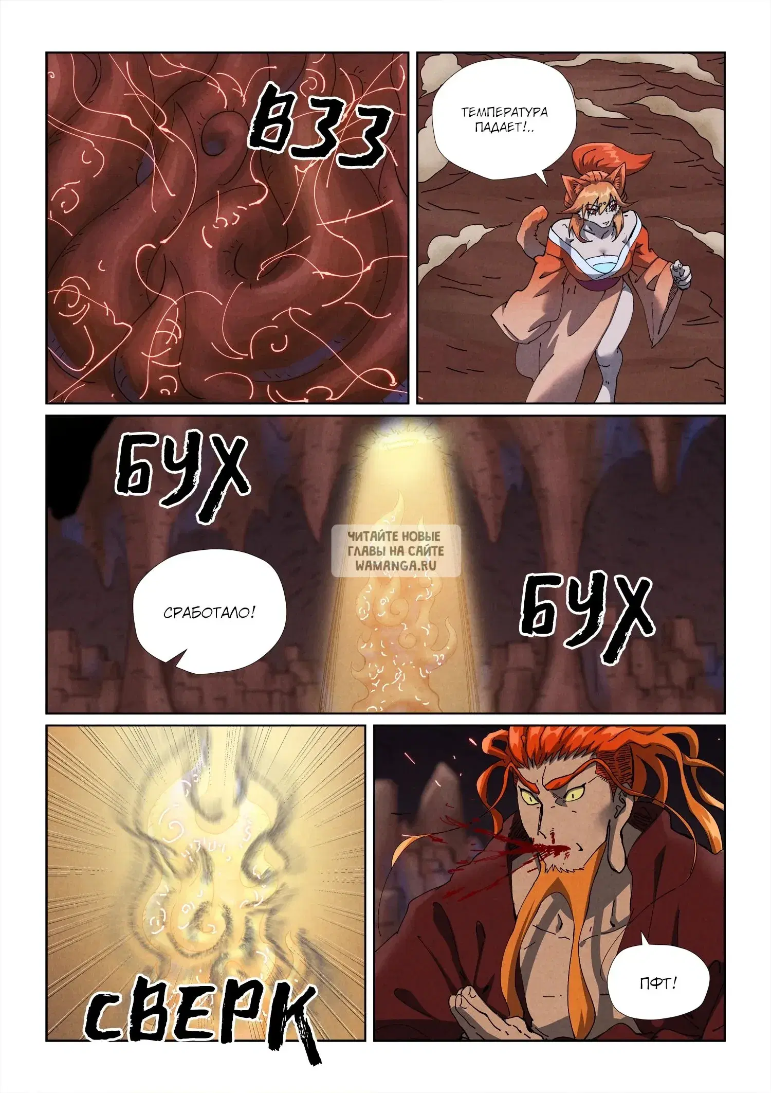Page 8.000