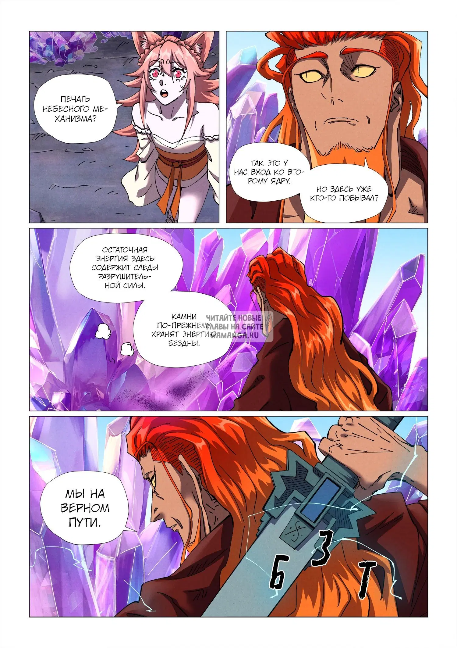Page 8.000