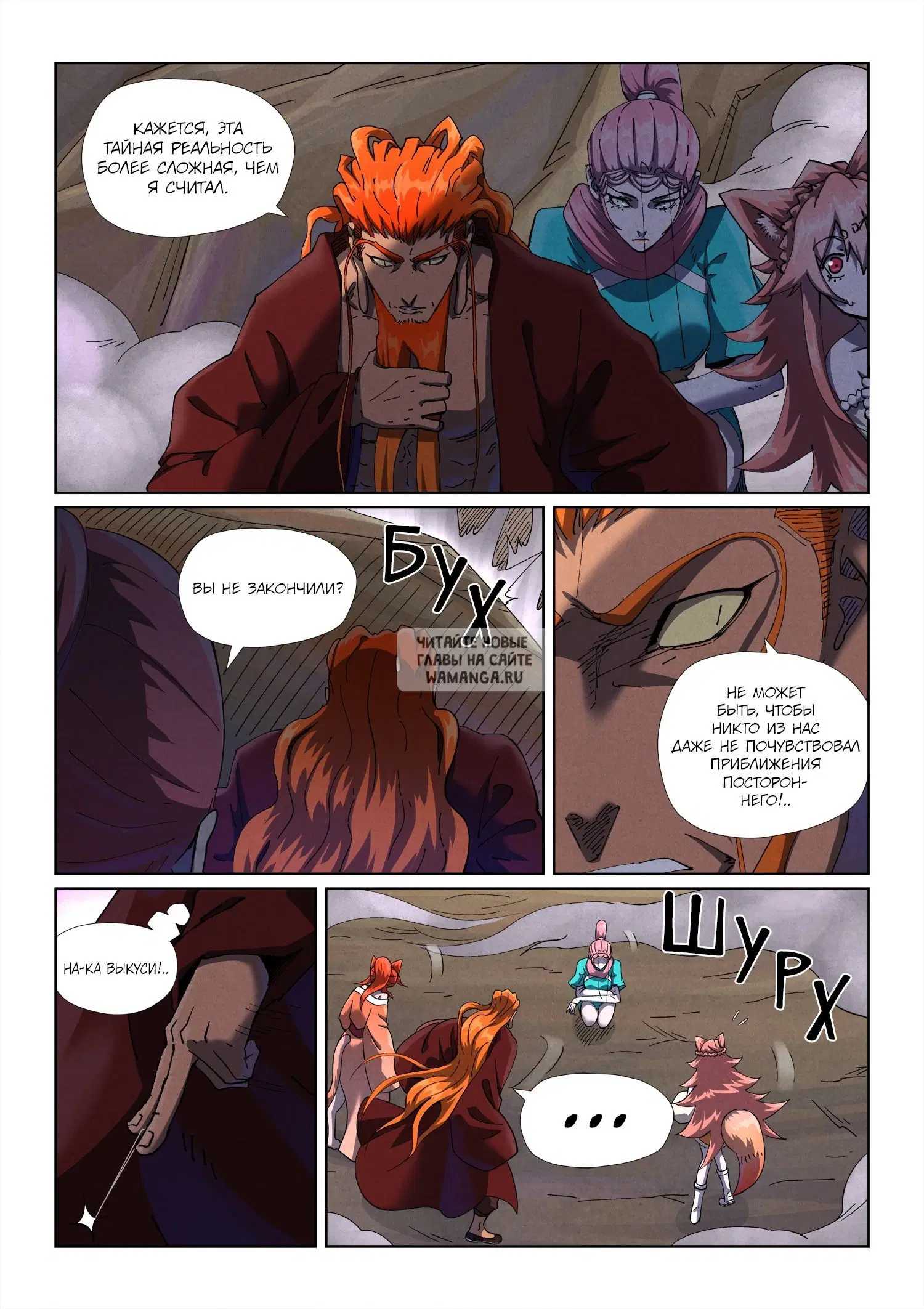 Page 8.000