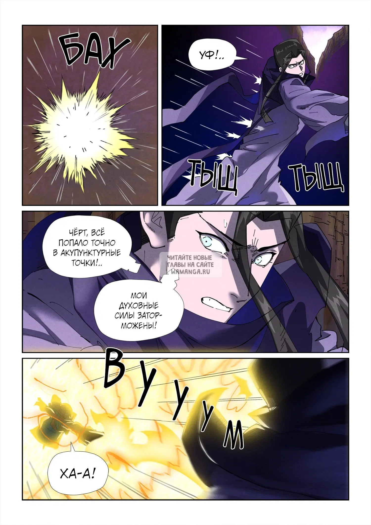 Page 8.000