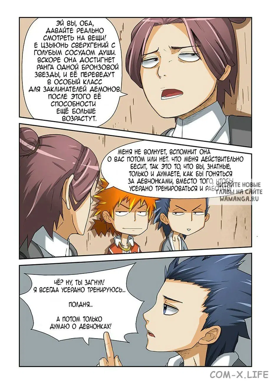 Page 9.000